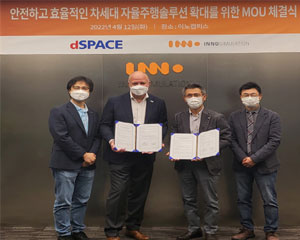 dSPACE 코리아, 자율주행 솔루션 확대 위해 이노시뮬레이션과 MOU 체결